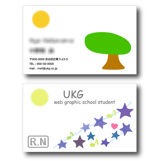 グラフィックデザイン画像３